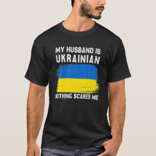 私の夫はウクライナ語で、何もウクライナを恐れない Tシャツ