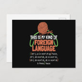 私の好きな外国語 ポストカード (正面/裏面)