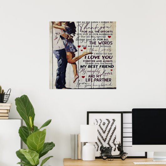 私の妻に |愛引用文あり | ポスター (ホームオフィス)