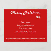 私の妻のクリスマスポストカードが大好き シーズンポストカード (正面)