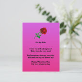 私の妻のバレンタインの詩のために シーズンポストカード (スタンド正面)