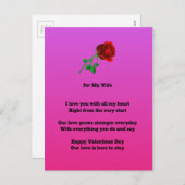 私の妻のバレンタインの詩のために シーズンポストカード (正面/裏面)