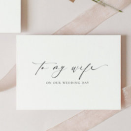 私の妻の結婚式の日にエレスミア カード