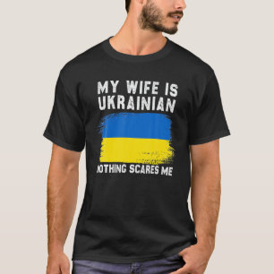 私の妻はウクライナ語で何も怖くないウクライナプロ Tシャツ