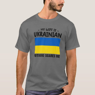 私の妻はウクライナ語で何も怖くないウクライナ国旗 Tシャツ