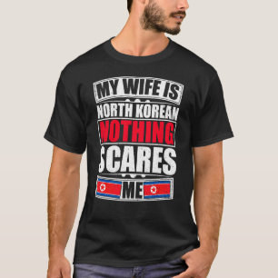 私の妻は北朝鮮の何も私は北公を怖がらない Tシャツ