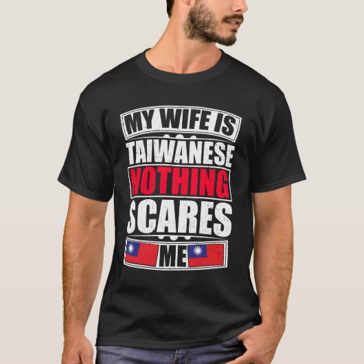 私の妻は台湾人で何も怖くない Tシャツ (正面)