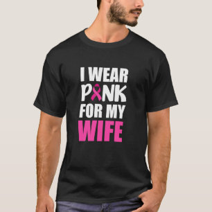 私の妻ピンクのリボン胸がん衣服ピンク Tシャツ