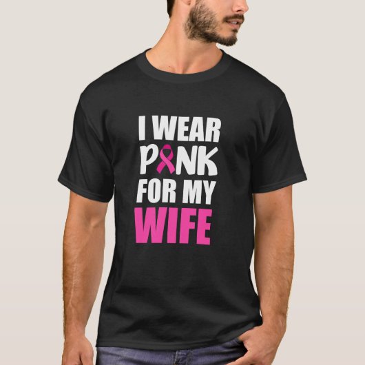 私の妻ピンクのリボン胸がん衣服ピンク Tシャツ (正面)