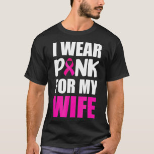 私の妻ピンクのリボン胸がん衣服ピンク Tシャツ