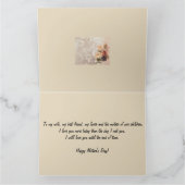 私の妻 カード (内部)