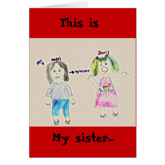 私の姉妹は…、これあります