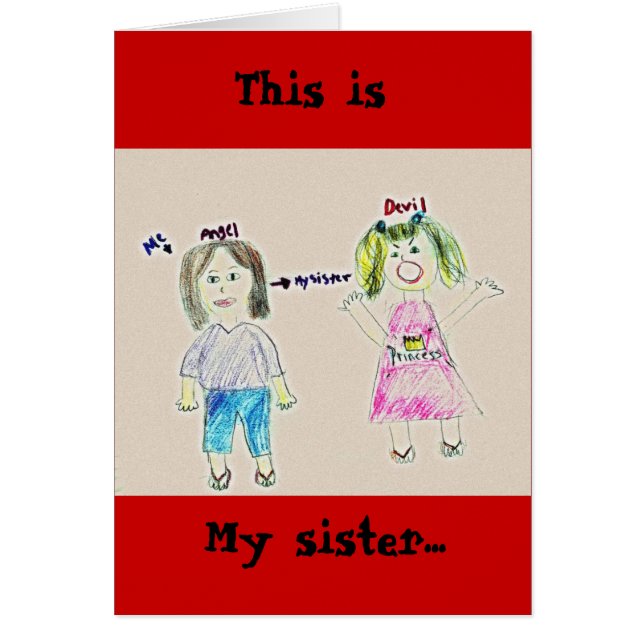 私の姉妹は…、これあります (正面)