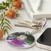 私の孫娘の写真の贈り物 キーホルダー (正面右)