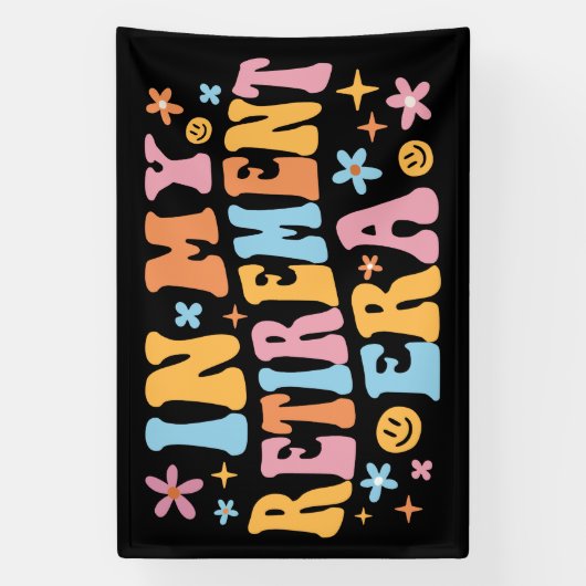 私の定年で 横断幕 (縦)