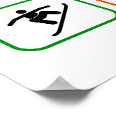 私の寄宿学校 ポスター (角)