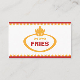 私の専有物は揚がります 名刺