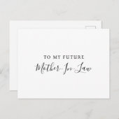 私の将来の義母のはがきに ポストカード (正面/裏面)