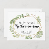 私の将来の義母はがき緑の葉に ポストカード (正面/裏面)