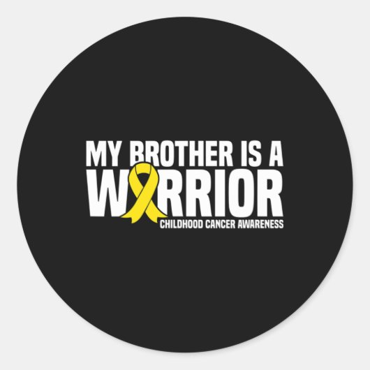 私の弟は戦士の幼少期がん認識度 ラウンドシール (正面)