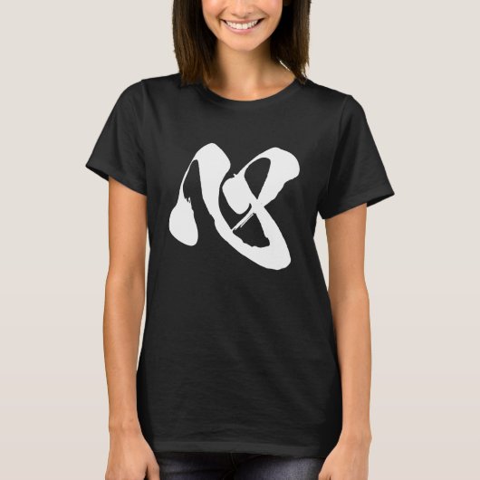私の心こころのTシャツ Tシャツ (正面)