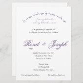 私の愛する人とアーチェのユダヤ教式ウェディング招待状 招待状 (正面/裏面)