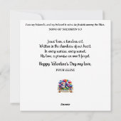 私の愛にマウスロマンお洒落ティバレンタイン シーズンカード (裏面)