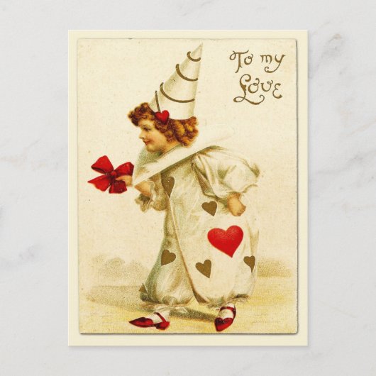 私の愛に ポストカード (正面)