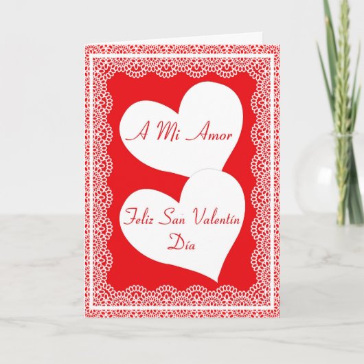 私の愛のためのスペインのなバレンタインデーカード シーズンカード (正面)