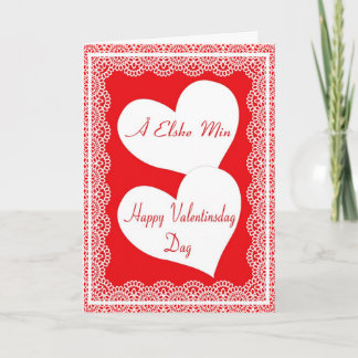 私の愛のためのノルウェーのバレンタインデーカード シーズンカード