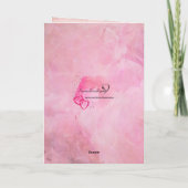 私の愛のグリーティングカード カード (裏面)