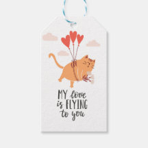 私の愛は君に飛んでいるある