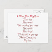 私の愛恋しく思の詩が赤に赤い ポストカード (正面/裏面)