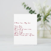 私の愛恋しく思の詩よ ポストカード (スタンド正面)