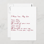 私の愛恋しく思の詩よ ポストカード (正面/裏面)