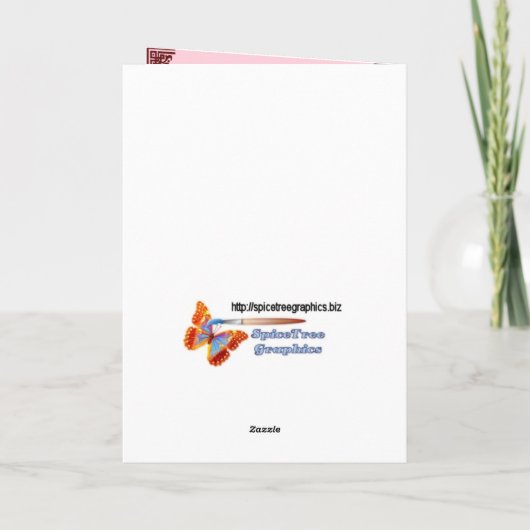 私の愛 シーズンカード (裏面)