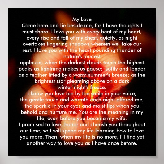 私の愛 ポスター (正面)