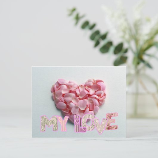 私の愛 ポストカード (スタンド正面)