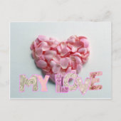 私の愛 ポストカード (正面)