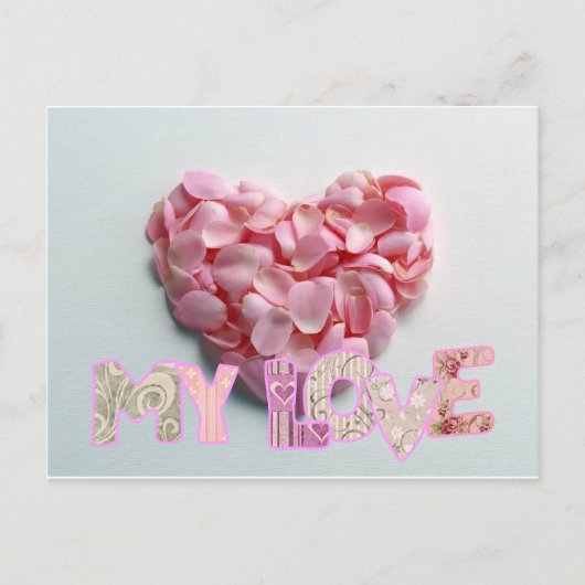 私の愛 ポストカード (正面)