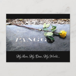 私の愛、親愛私の世界… ポストカード