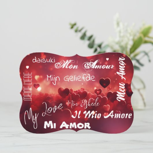 「私の愛」違う語 カード (スタンド正面)