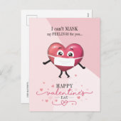 私の感覚をマスクおもしろいできないバレンタインデー シーズンポストカード (正面/裏面)