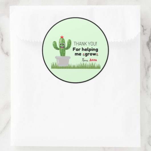 私の成長ステッ救済カーをありがとう ラウンドシール (バッグ)