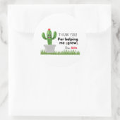 私の成長ステッ救済カーをありがとう ラウンドシール (バッグ)