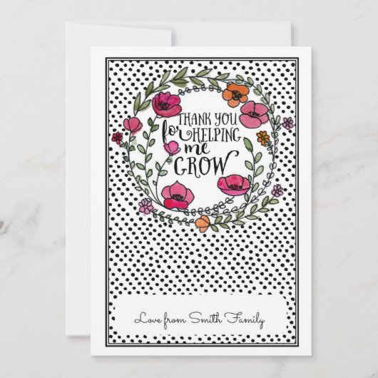 私の成長救済先生ギフトカードありがとう 招待状 (正面)