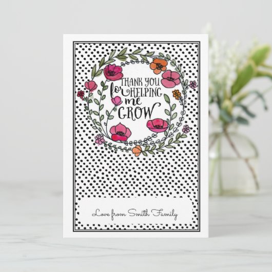 私の成長救済先生ギフトカードありがとう 招待状 (スタンド正面)