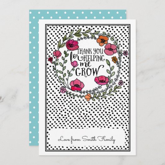 私の成長救済先生ギフトカードありがとう 招待状 (正面/裏面)