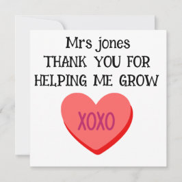 私の成長救済先生