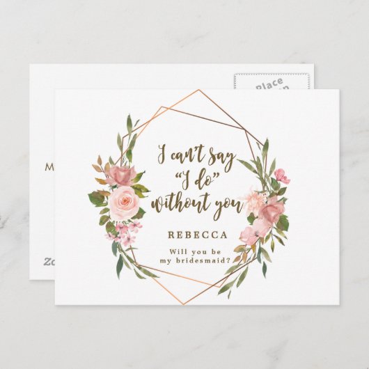 私の新婦付添人カード幾何学的な花模様です インビテーションポストカード (正面/裏面)